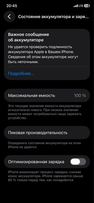 IPhone 11pro 64gb 100%yomks