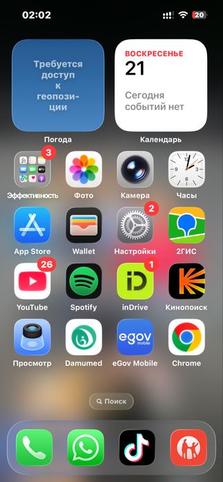 Продам айфон 13