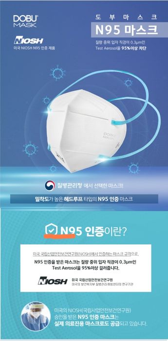 Maska Korea маска Корея