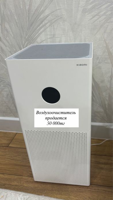 Продается воздухоочиститель Xiaomi