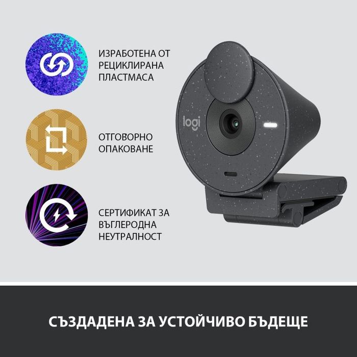 Logitech Brio 300 webcam 1080p