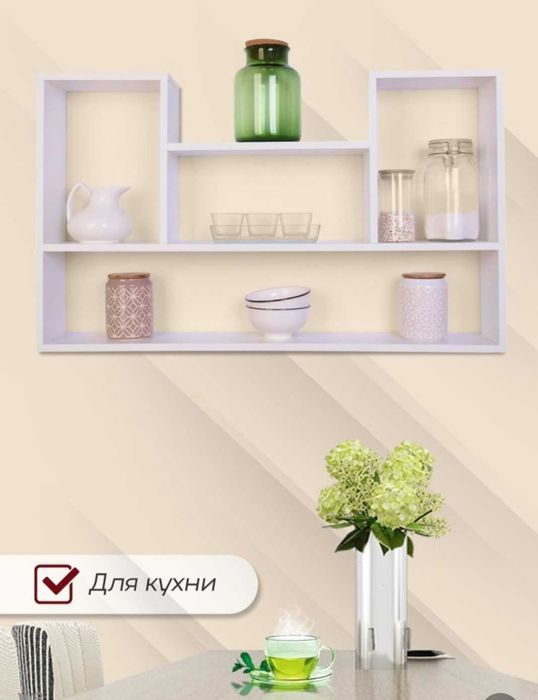 Полка настенная для книг лдсп