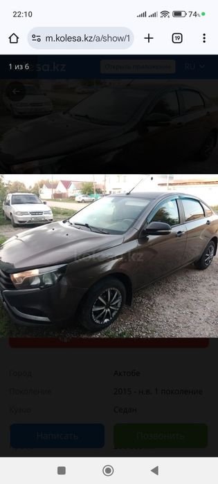 Продам автомобиль