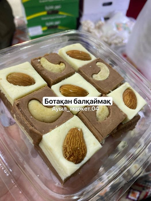 Молочные продукты оптом и в розницу