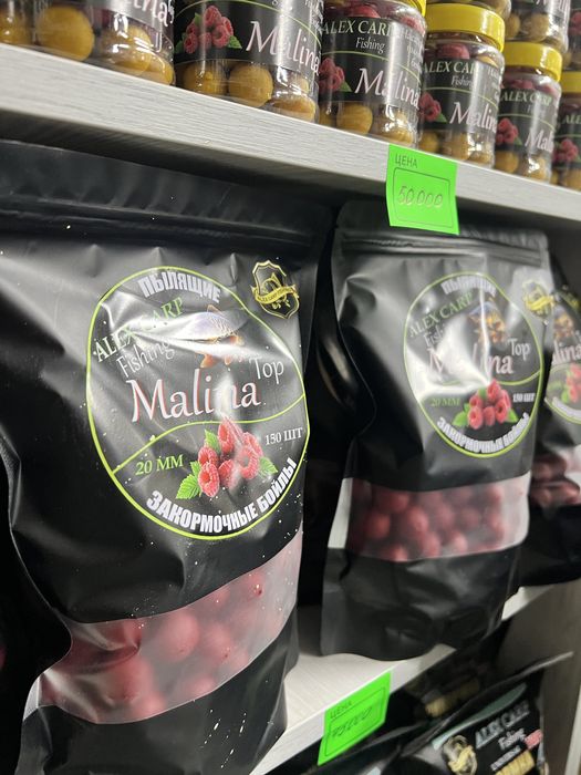 Пеллетс для рыбалки