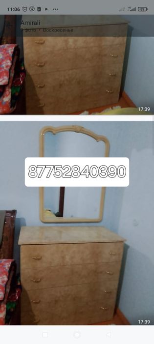 Спалний гарнитура комплект