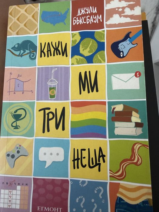 Здравейте продавам книги в отлично състояние