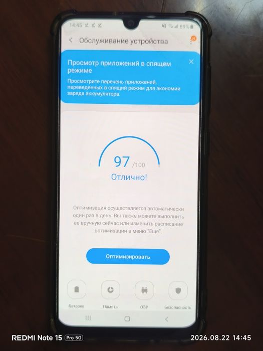 Samsung galaxy A50