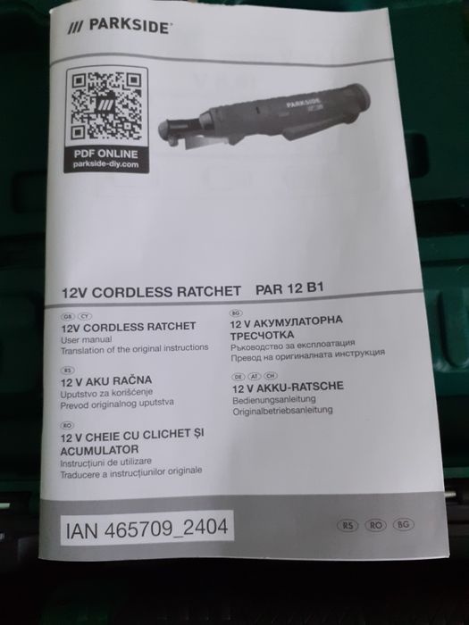 Clichet 12v  parkside