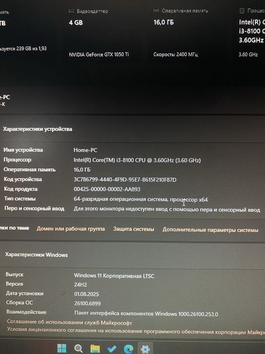 Продам системный блок игровой