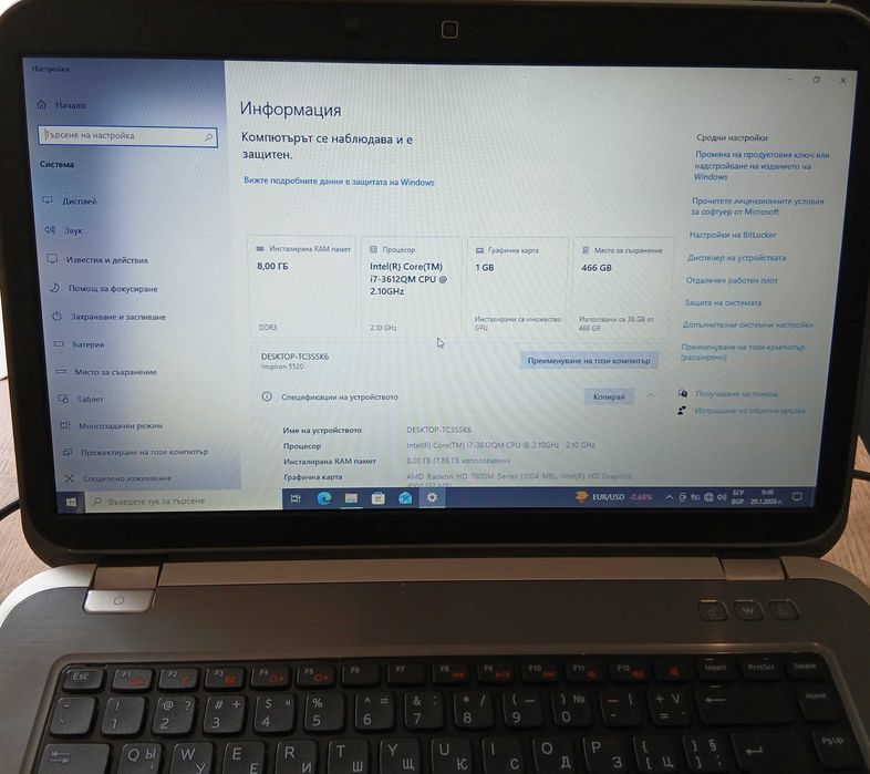 Лаптоп DELL i7 Core
