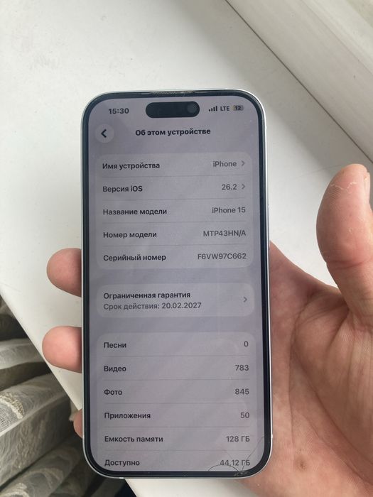 Iphone 15 128гбб
