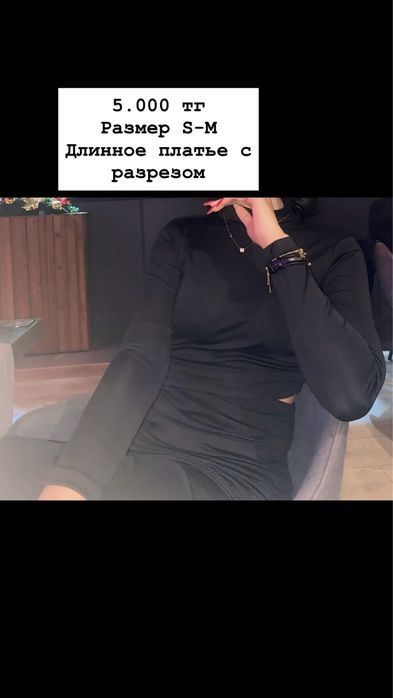 Платья вечерние!