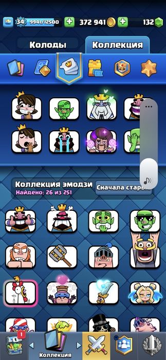 Аккаунт Клеш Рояль