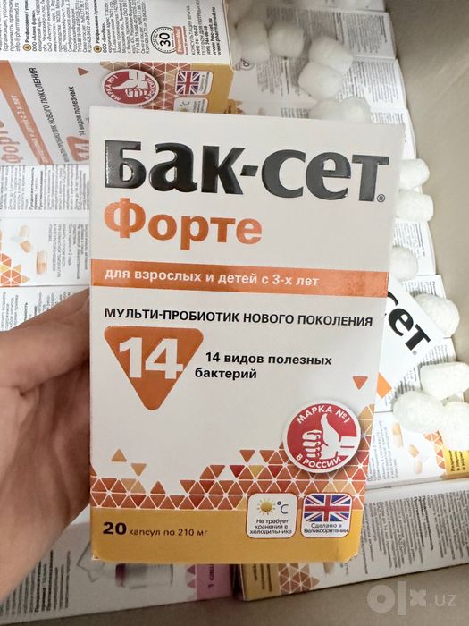 Bak set forte.  Бак-Сет Форте