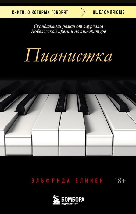 Книги в мягком переплете
