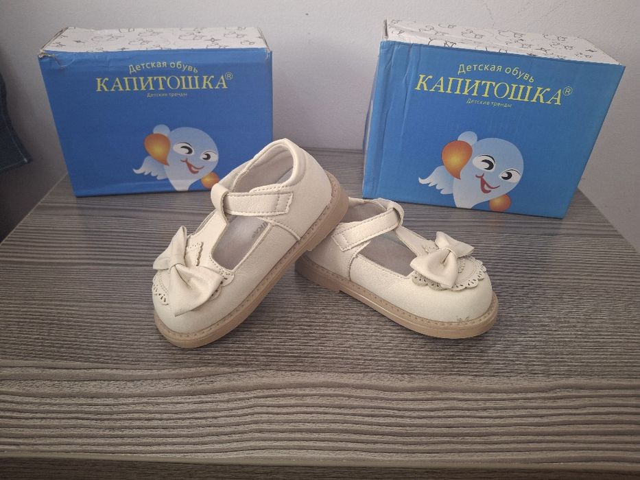 Продаются детские обуви