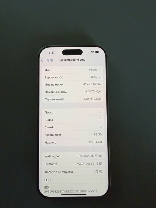 Iphone 16 pro 128 gb