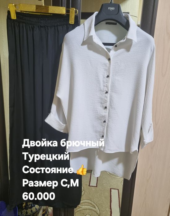 Женские одежды двойки