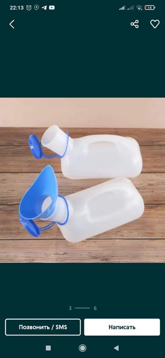 Utka утка муж и жен