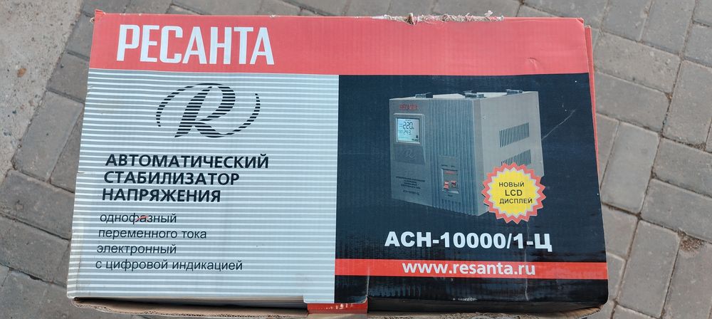 Стабилизатор напряжения