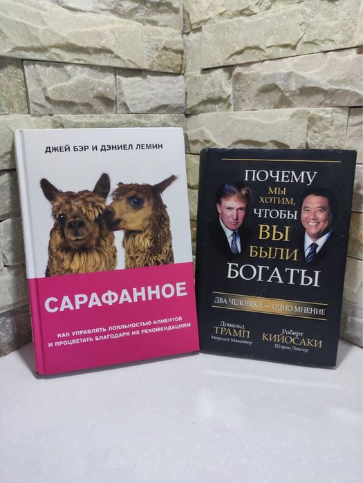 Книги в отличном состоянии на подарок