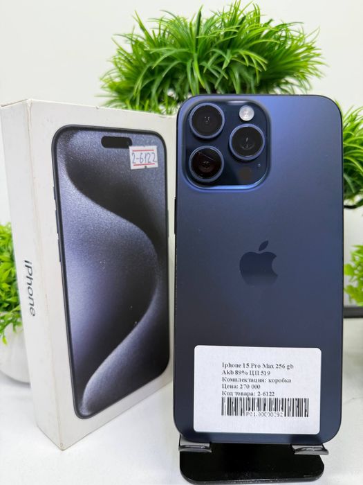 Iphone 15 Pro Max 256 gb