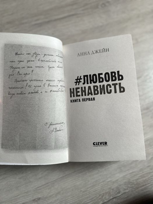 Продаю книги Анны Джейн.