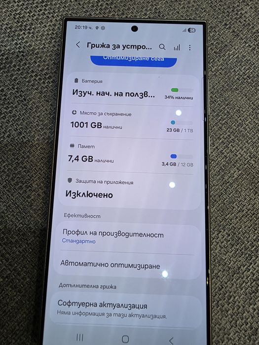 Samsung  Galaxy s 24 ultra