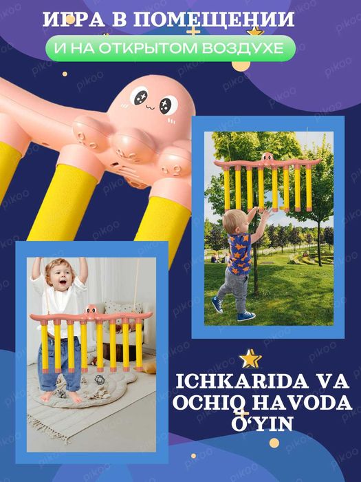 Игрушка для тренировки координации рук и глаз "Успей поймать"