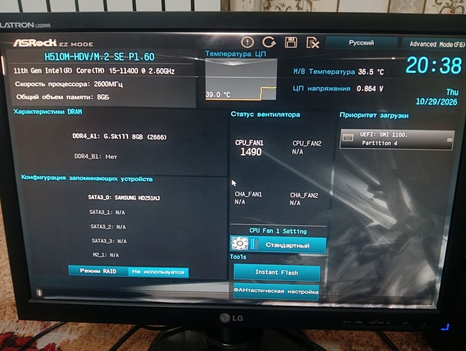 Системный блок core i5 11-ого поколения