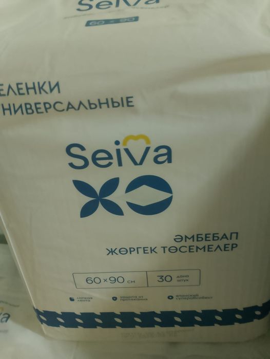 Подгузники для взрослых