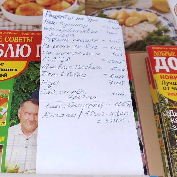 Брошурки полезные