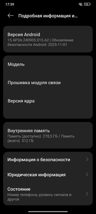 Продам poco x6 pro 5g 18/512