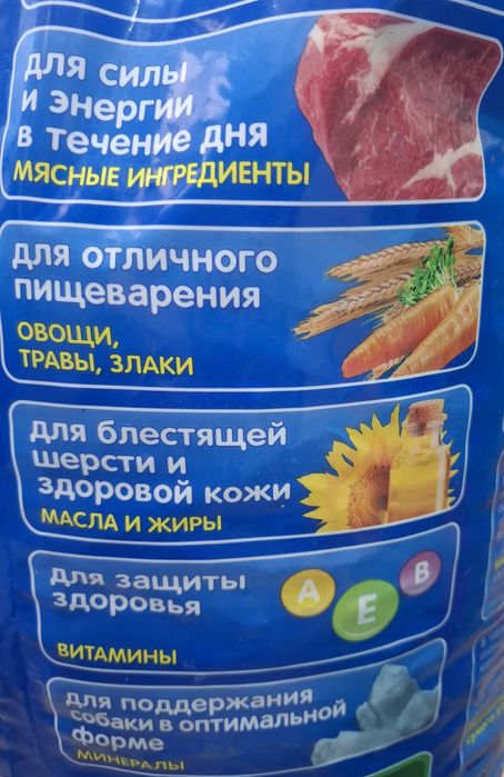 Корм для собак Chappi 15кг