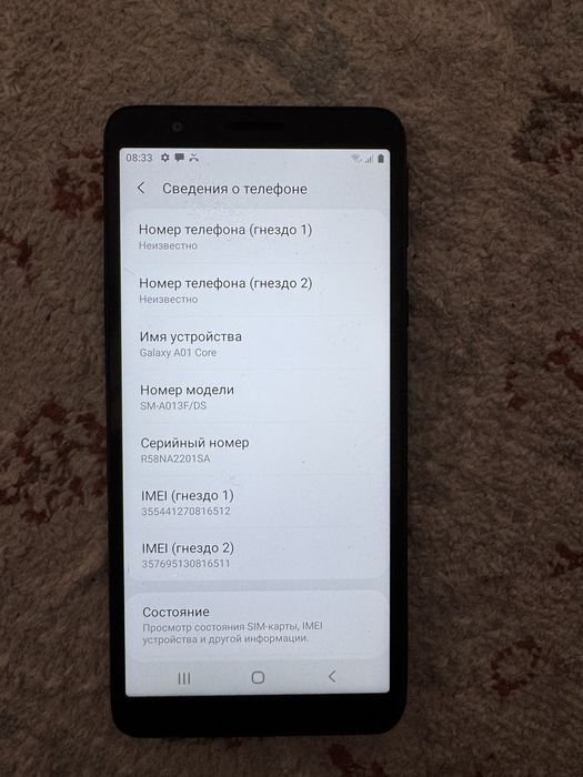 Продам Samsung Galaxy A01 Core б/у