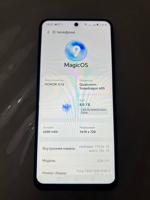 HONOR X7D 8/256 телефон сотилади