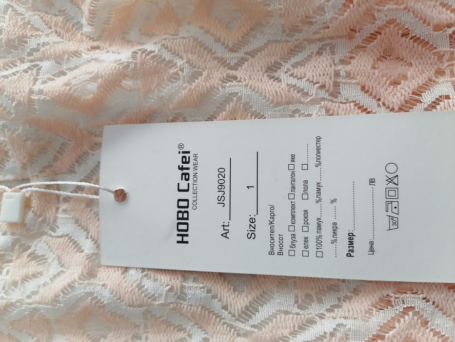 Детска рокличка нова