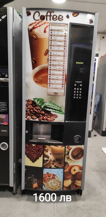 Кафе машини / вендинг