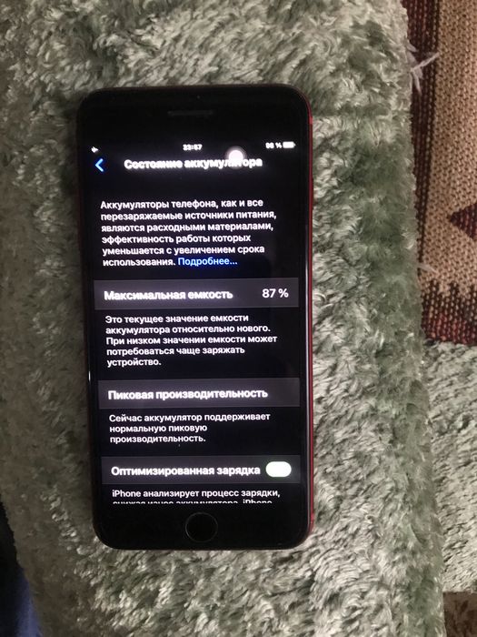 Iphone 8 plus 64 гб.