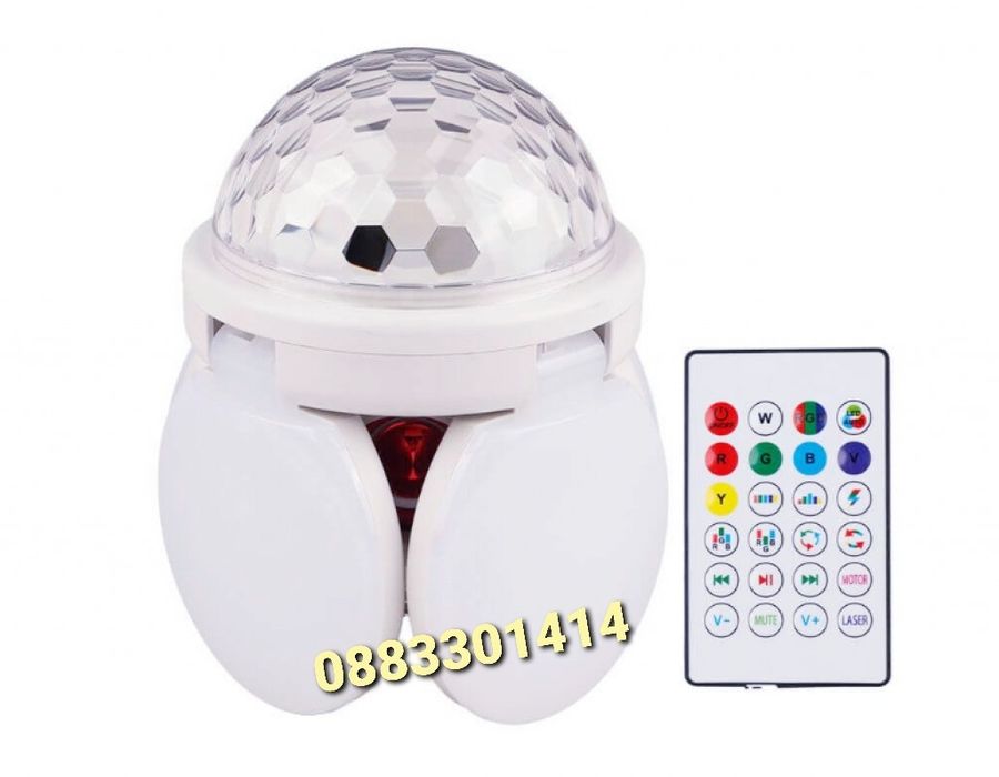 Smart Диско лампа Дистанционно управление Тонколона