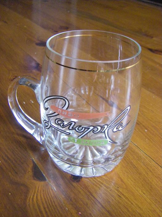 Бирени чаши от колекция