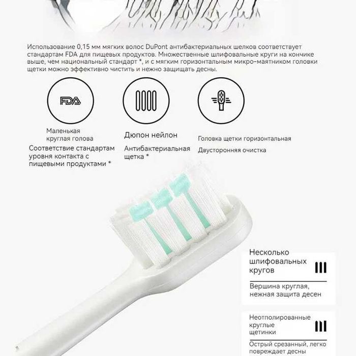 Электрическая зубная щетка Xiaomi Mijia T200 Electric Toothbrush