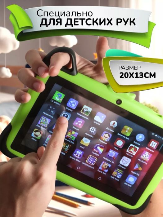 Новинка! Детский ПЛАНШЕТ для развития и игр