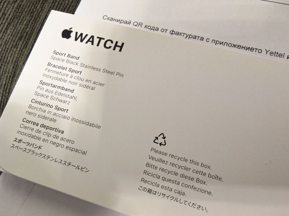 ЗАПЕЧАТАН 46mm Apple watch 11 Yettel Гаранция 2027 г. Jet Black