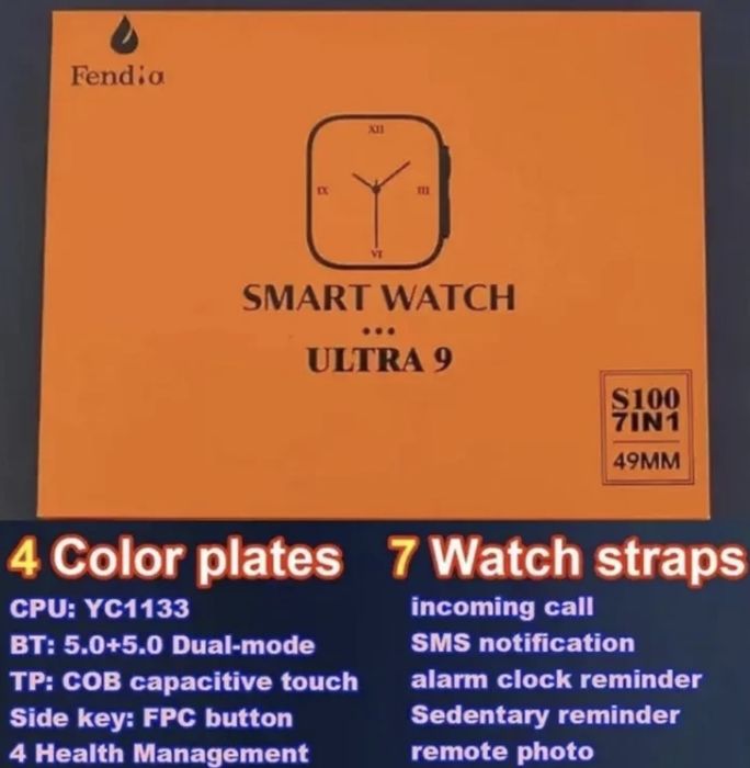 Смарт часовник S 100 Ultra 9, 7 каишки