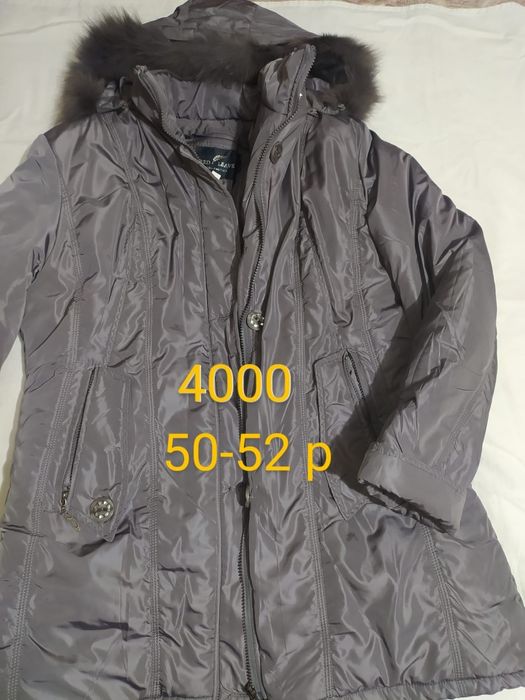 Куртка 50-52 размер