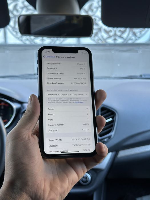 Iphone 11 с коробкой