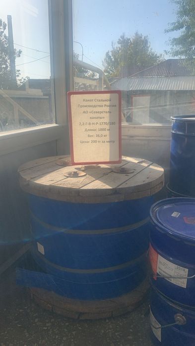 Канат стальной Россия