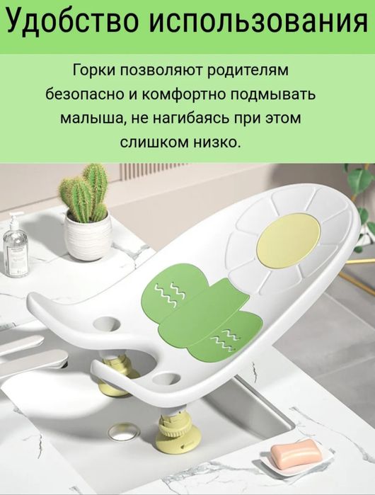 Продам детскую горку для купания